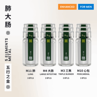 MEIZIYA Metal 金 - Lung & Large Intestine Enhanced Rejuvenation For Men 肺大肠男性深度调理