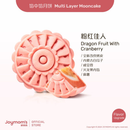 JMM Multi Layer Mooncake 4pcs bundle (Dragon Fruit & Cranberry)